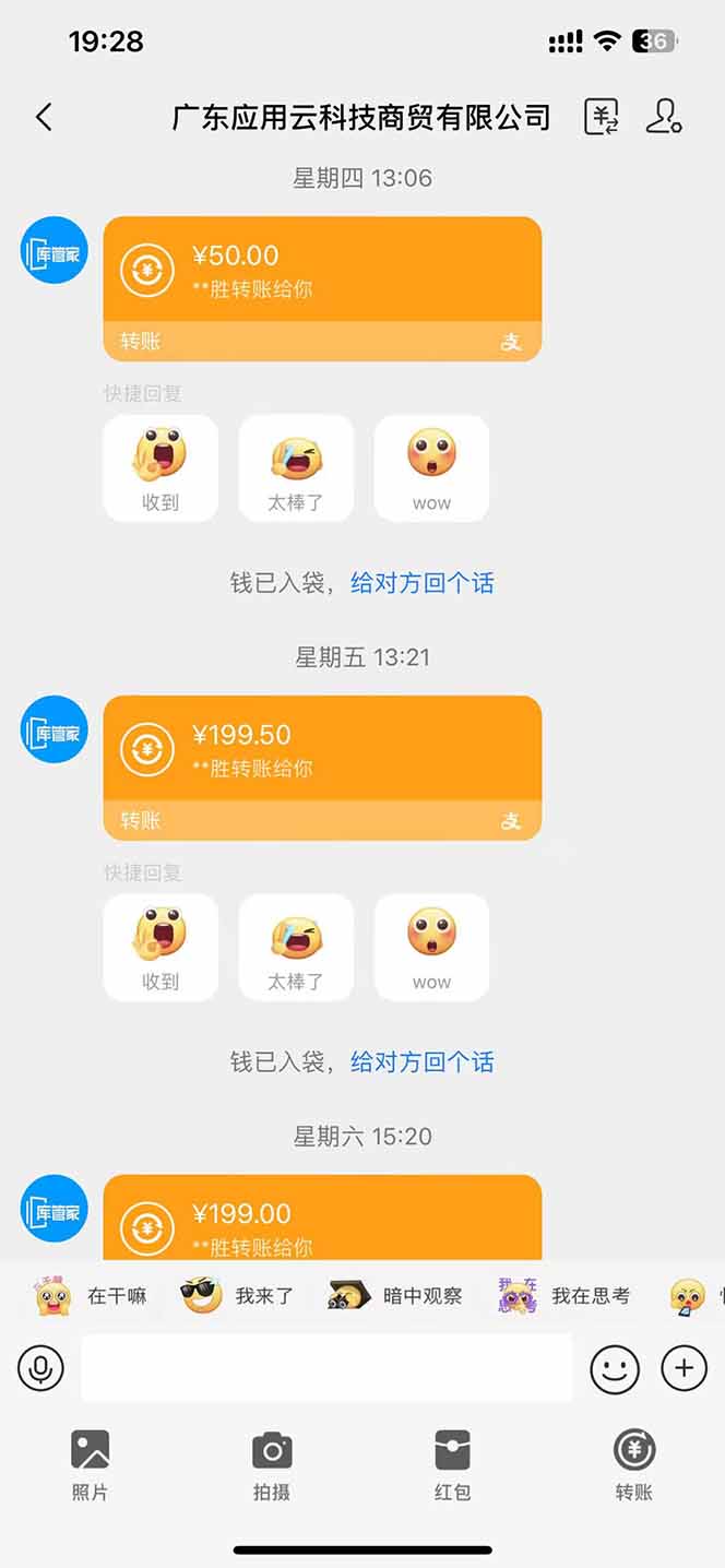 图片[1]-最新电脑挂机单机每天收益300+ 并带有团队管道收益 可无限放大-卿云社