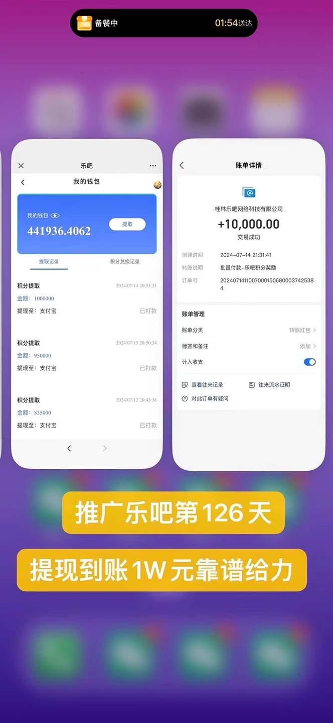 图片[1]-利用工具实现全自动看广告撸收益，单工具每日躺赚4-6米 ，批量10000＋…-卿云社