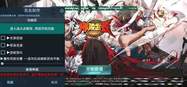 神陵武装无名直装MOD-卿云社