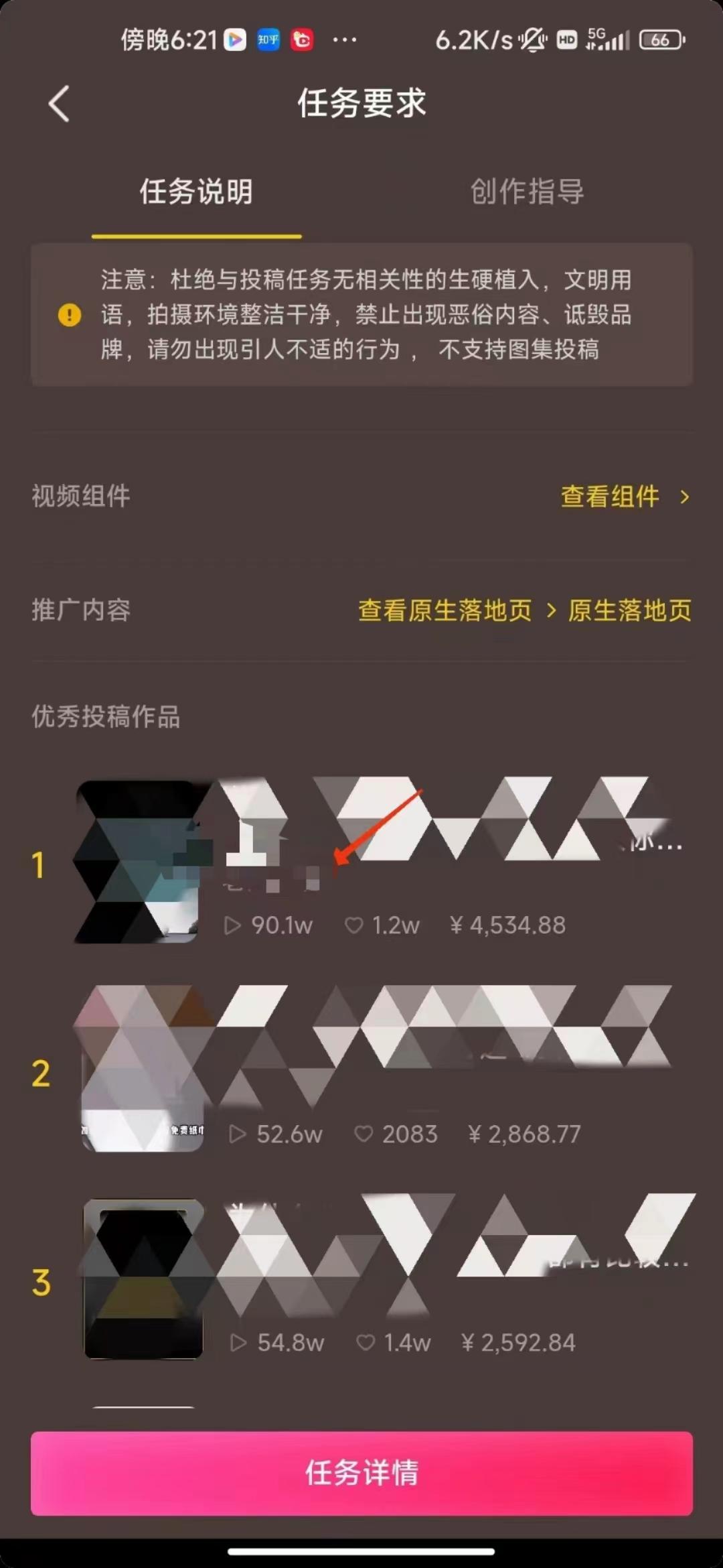 (8536期)中视频恐怖漫画暴力撸收益，日入3000＋，100%原创玩法，小白轻松上手多…-卿云社