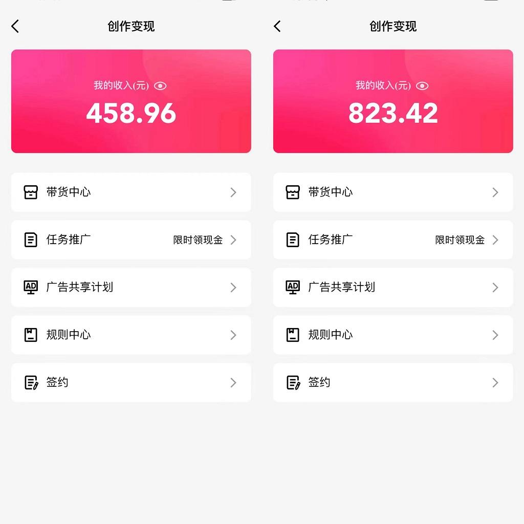 图片[1]-通过QQ短视频、24小时直播短剧，小白也能日入300+，老平台值得信奈-卿云社