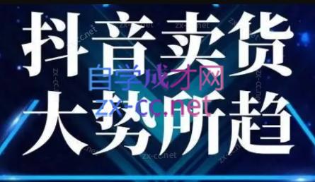 董老板六边形千川运营(录音+文字+课件)-卿云社