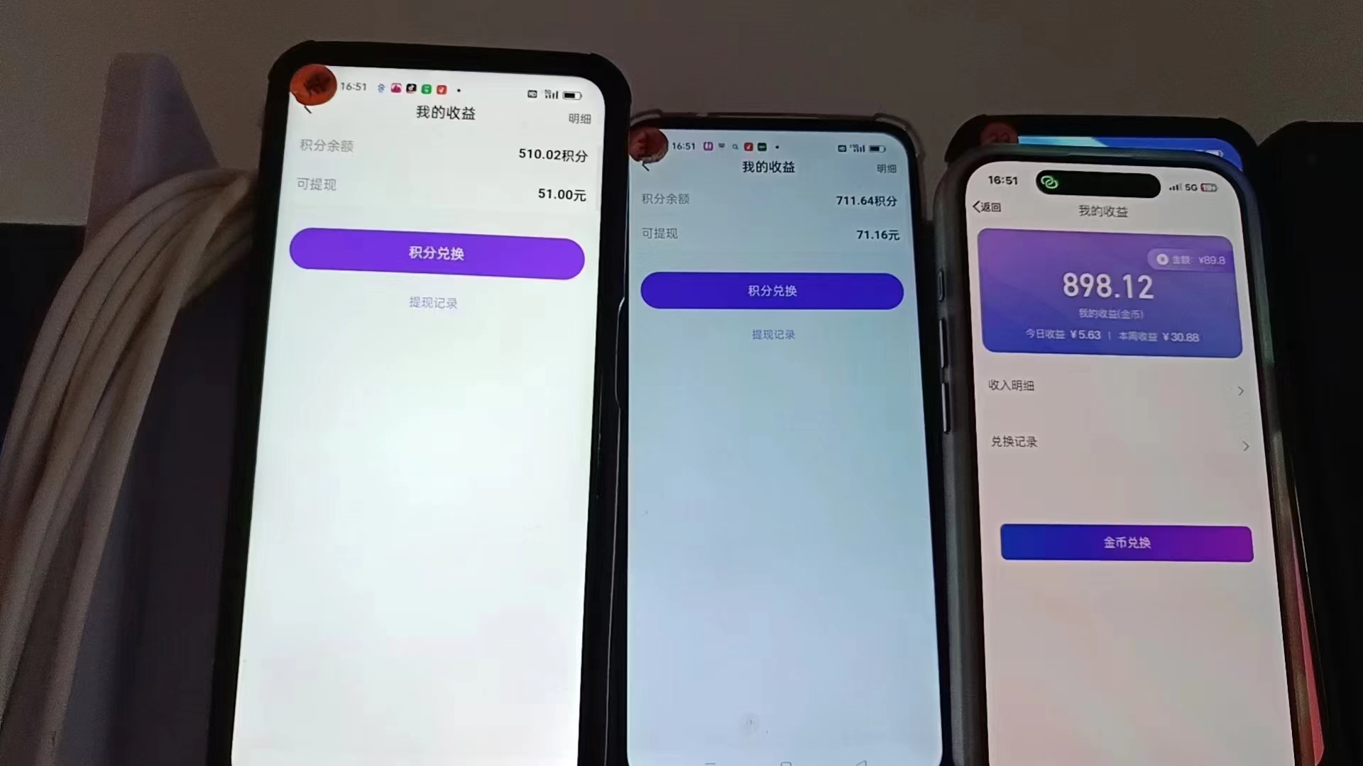 图片[1]-语聊自刷掘金，当天学会，当天见收益，轻松日入300+-卿云社
