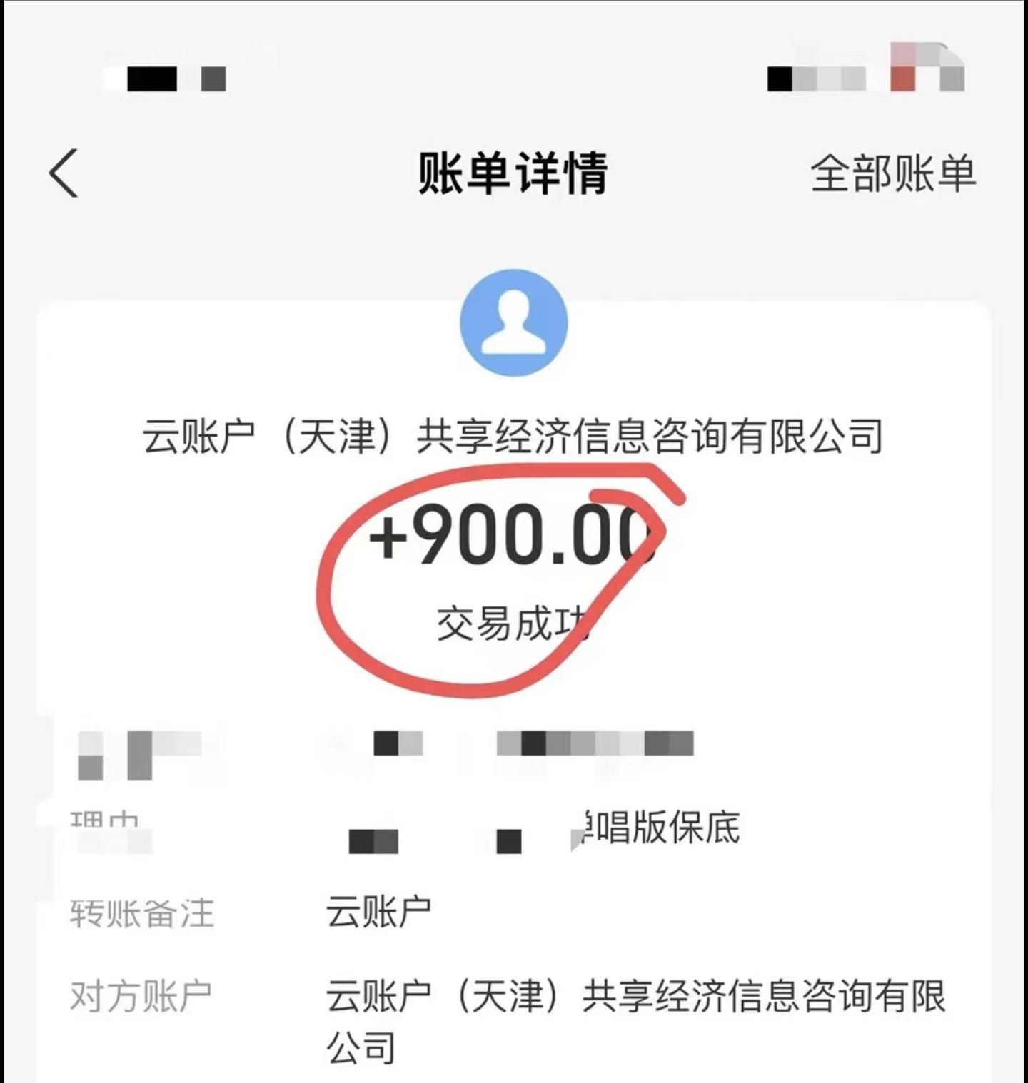小白轻松无脑上手，朋友圈共情文案玩法，月入1W+-卿云社
