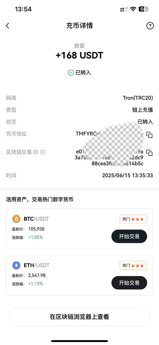 影视录制电脑挂机单机每天300+管道收益轻松日入1000+可矩阵无限放大-卿云社