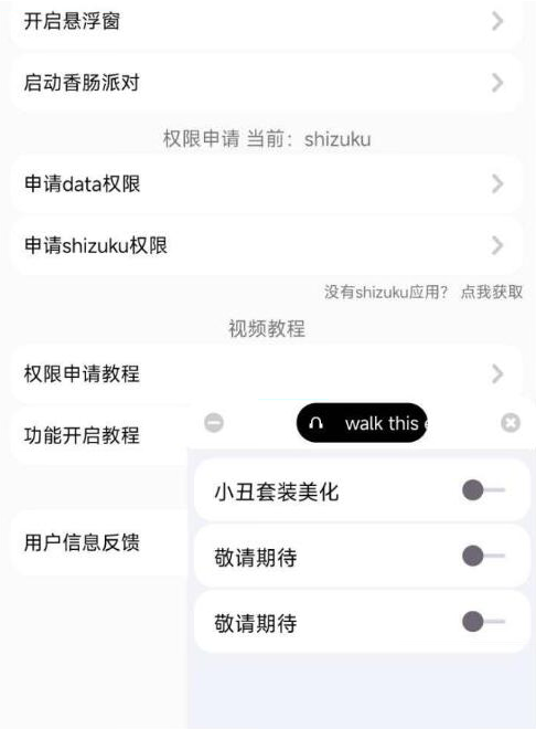 香肠派对樱花独家美化包-卿云社