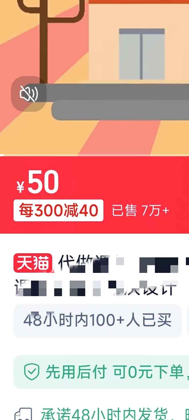 揭秘微课制作，0成本高收益，真正蓝海好项目，AI助力，小白一学就会，…-卿云社