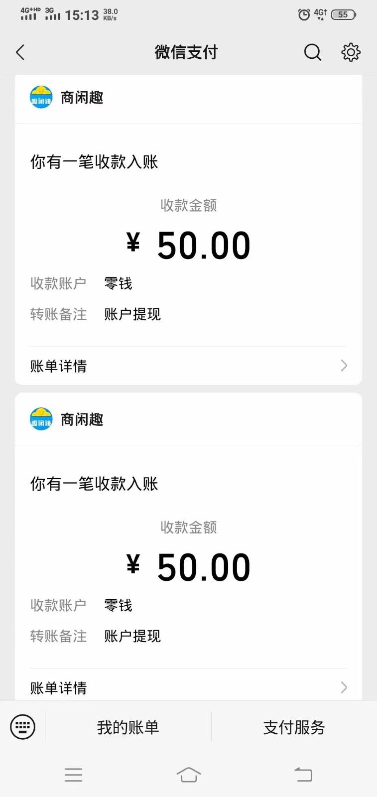 商闲赚做任务零撸兼职副业小项目，提现秒到，日撸50+-卿云社