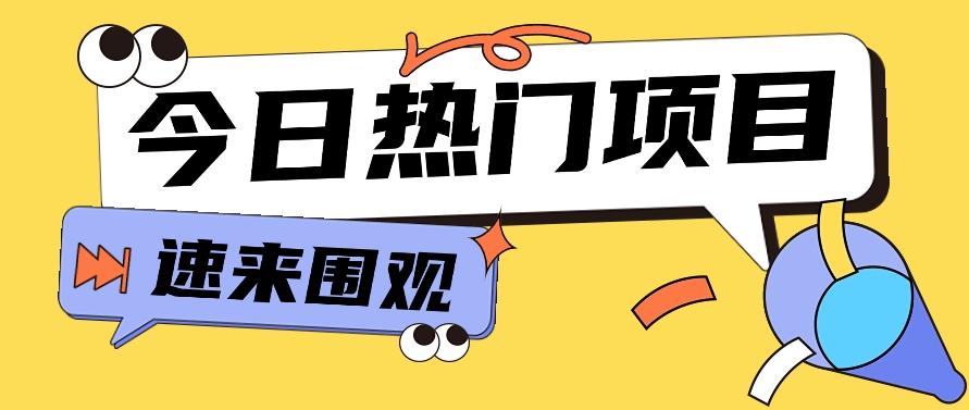 今日头条新玩法，视频变文章，一天也能收益几十几百【视频教程】-卿云社