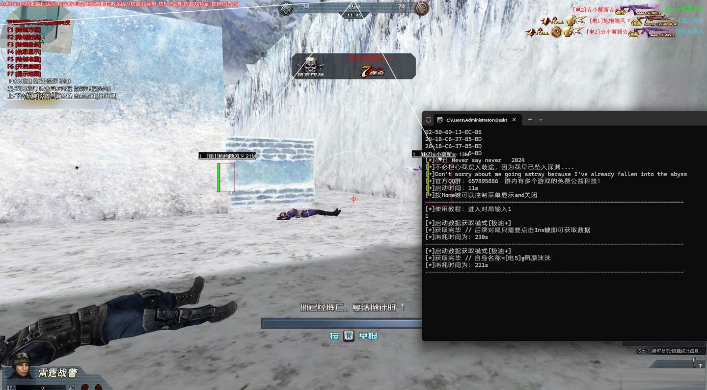 生死狙击XC绘制透视辅助 v7.12 免费版-卿云社