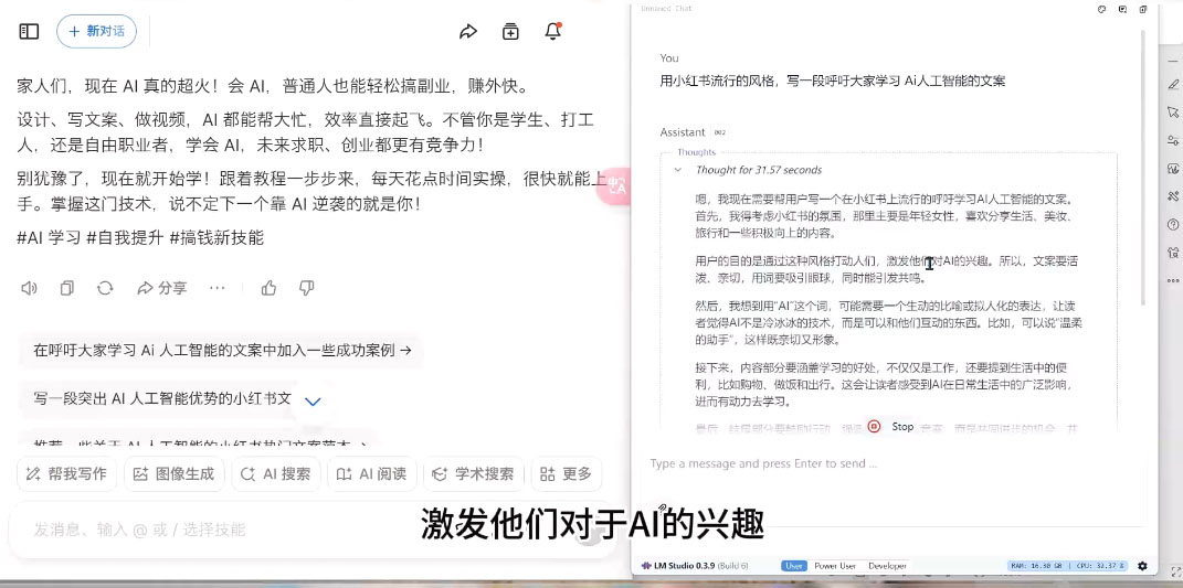AI与视频制作全攻略从入门到精通实战课程-卿云社