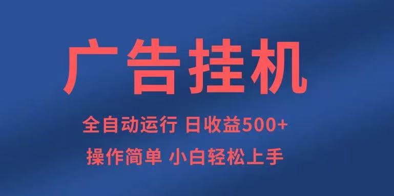 知识分享，全自动500+项目：可批量操作，小白轻松上手。-卿云社