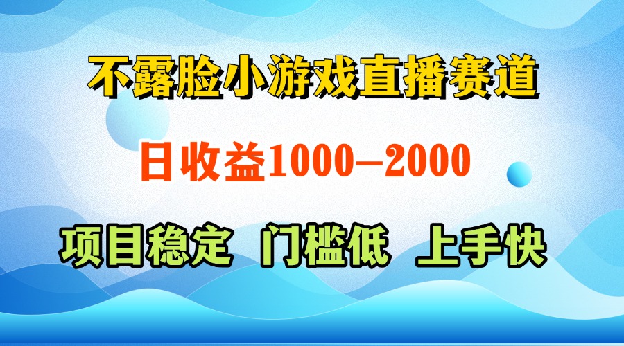 一天收益1000+  视频号，快手 双平台项目 门槛低 ， 上手快-卿云社