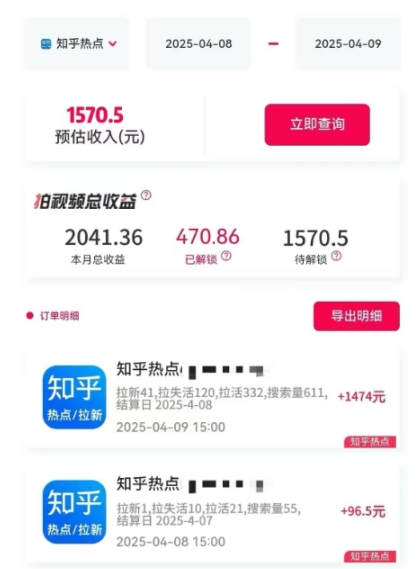 利用小红书种草知乎漏洞，零成本疯狂拉新日入数张，新手小白可操作-卿云社