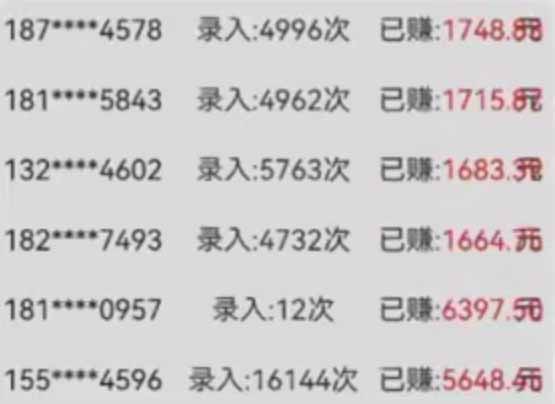 字母输入，5秒一单，单日收益轻松300+-卿云社