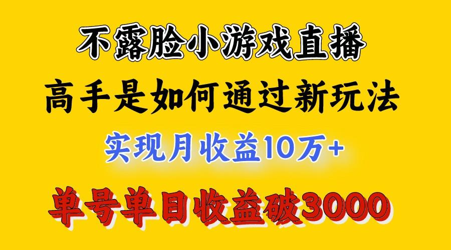 4月最爆火项目，来看高手是怎么赚钱的，每天收益3800+，你不知道的秘密，小白上手快-卿云社