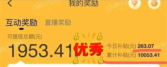 图片[2]-手机聊天即可赚钱，一小时狂薅300+！多开矩阵立马翻倍，提现秒到账！(…-卿云社