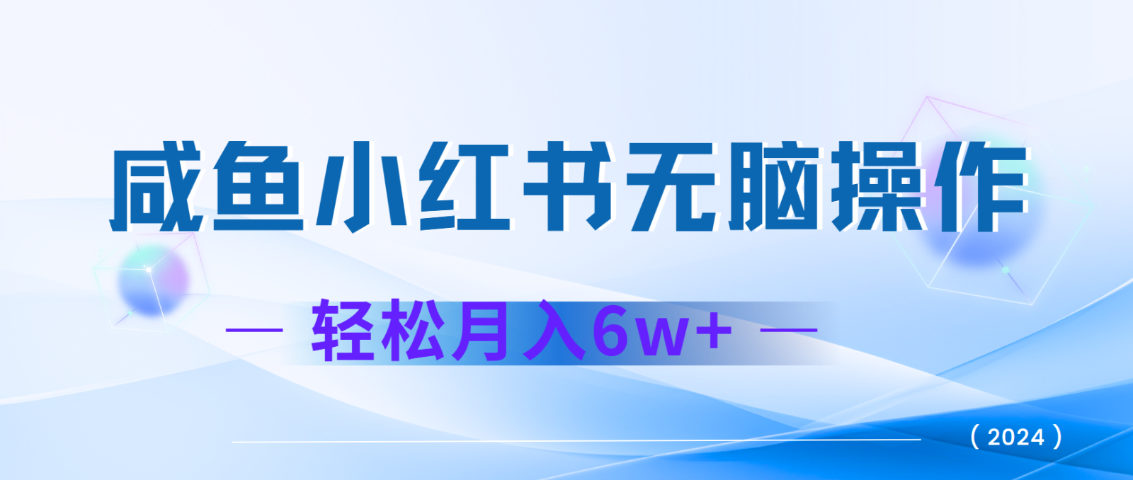7天赚了2.4w，年前非常赚钱的项目，机票利润空间非常高，可以长期做的项目-卿云社