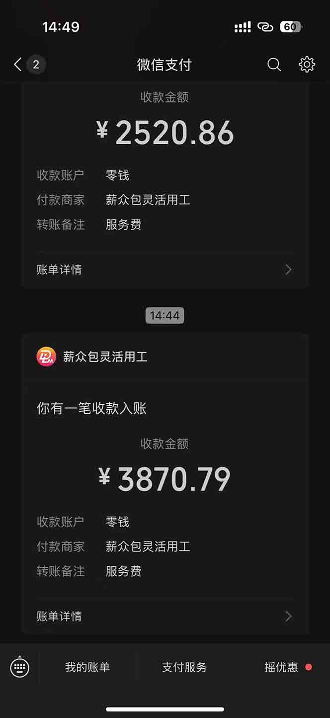 一天轻松3000+，薅抖音国补福利！评论就有钱，还有额外躺赚！-卿云社
