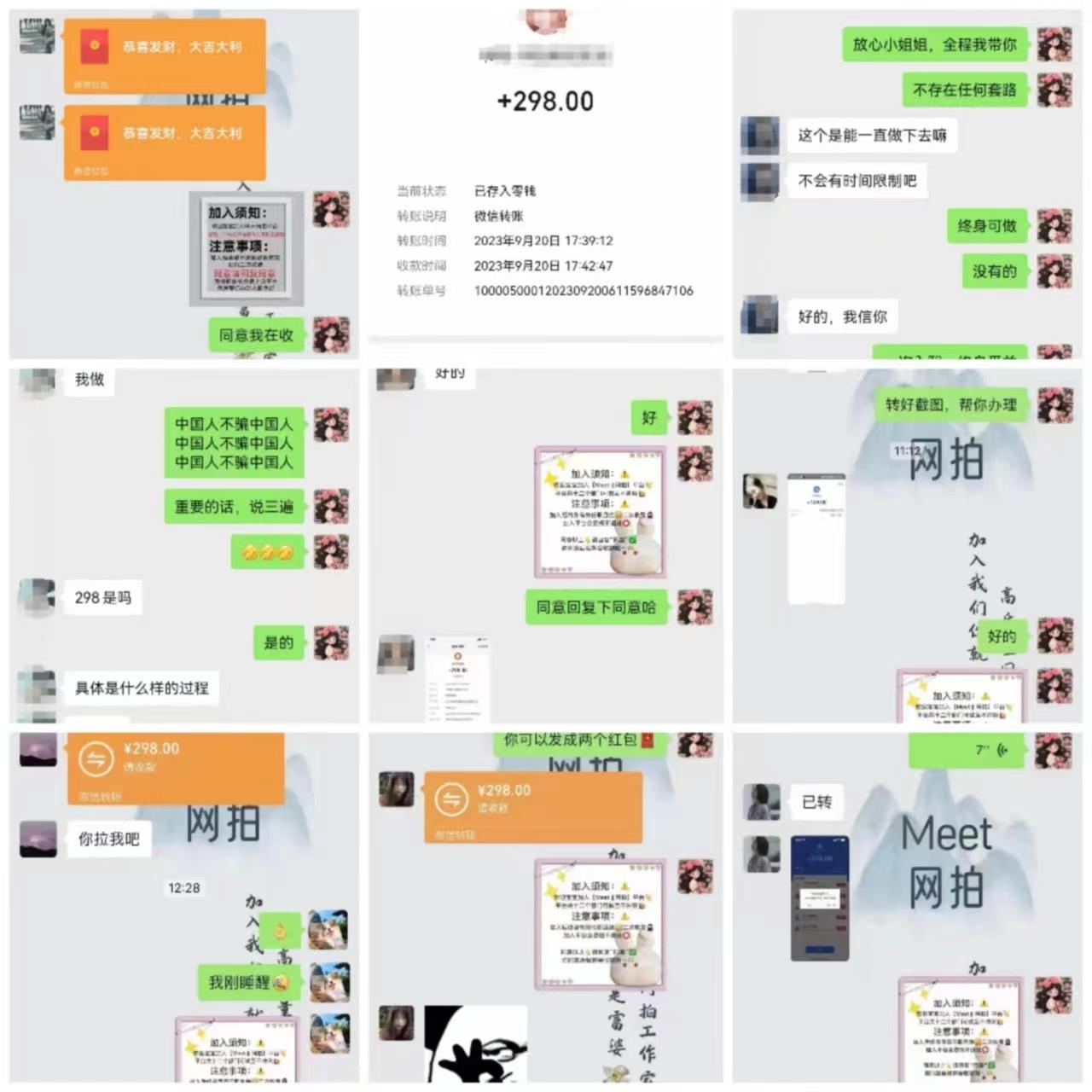 (8728期)电商平台高佣金网拍，靠谱项目，执行就能赚钱，简单操作-卿云社