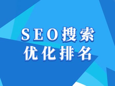 抖音搜索SEO教程，抖音SEO搜索优化排名-卿云社