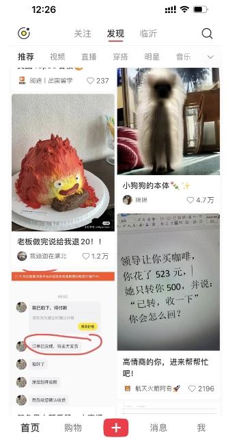 图片[2]-最新小红书AI洗稿必火赛道，当天做当天上手 作品制作仅需1分钟，日入1000+-卿云社