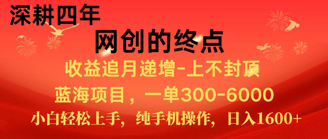 全网首发程积分兑换机票，新手小白福利项目，七天狂赚2.6万-卿云社
