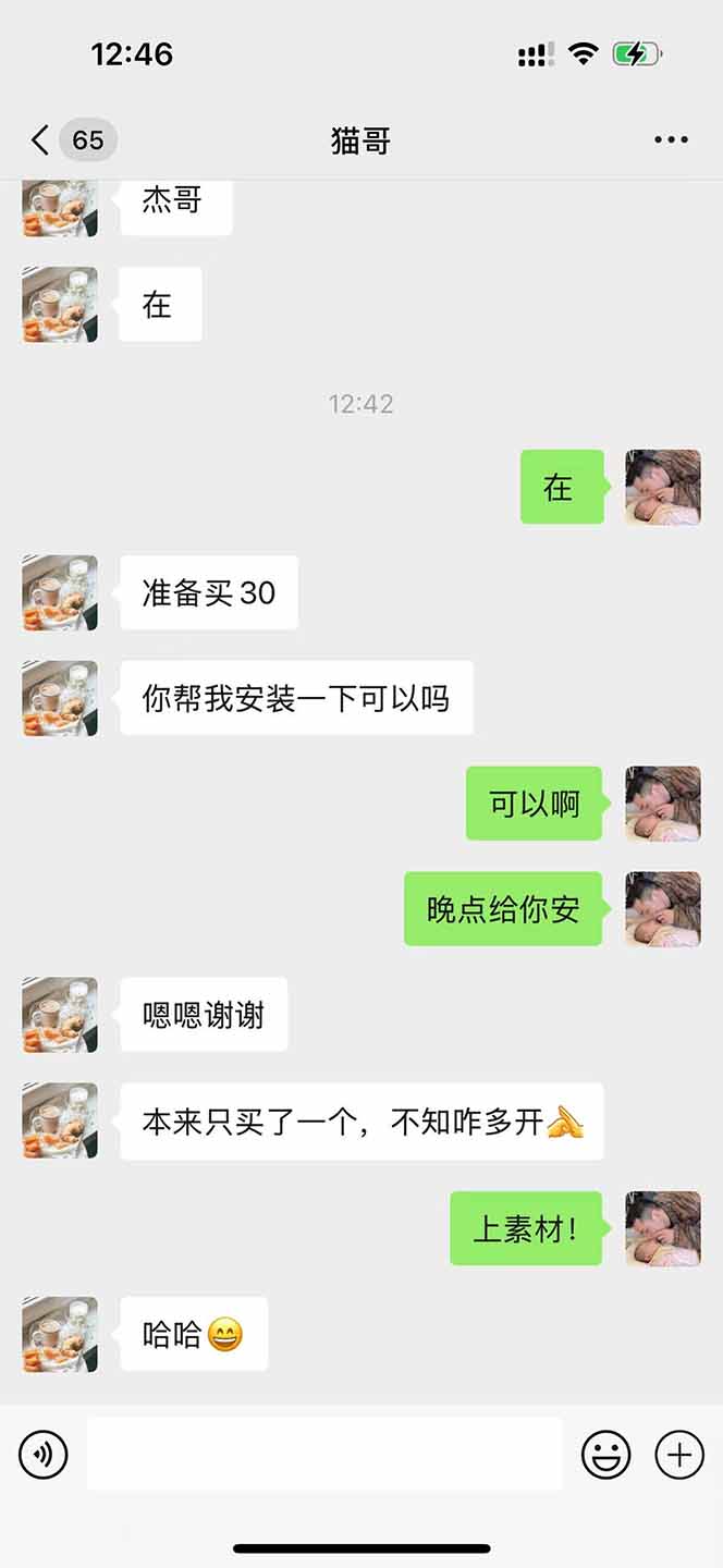 图片[1]-直播助手全自动看大平台直播赚钱，全自动无需人工干预，小白无脑日入1000-卿云社
