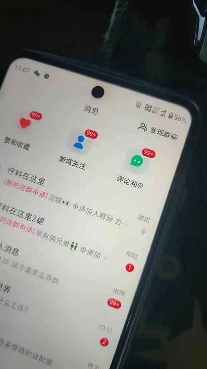 抖音小红书视频号全品类自动化引流获客,每日精准引流目标粉丝200+-卿云社