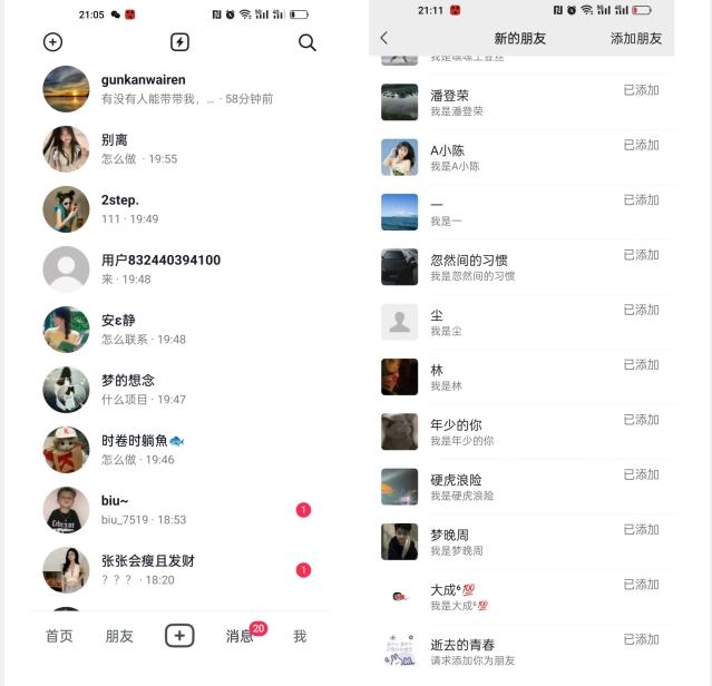 【揭秘】抖音评论区截流一天一二百创业粉不屏蔽各行业均可引流-卿云社