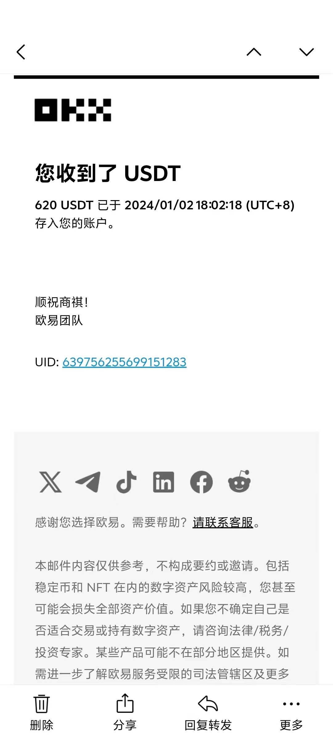 电脑撸美金项目，单机每天收益500+，推广轻松日入1000+-卿云社