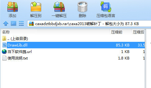 CAXA数控车2020破解文件 32位/64位-卿云社