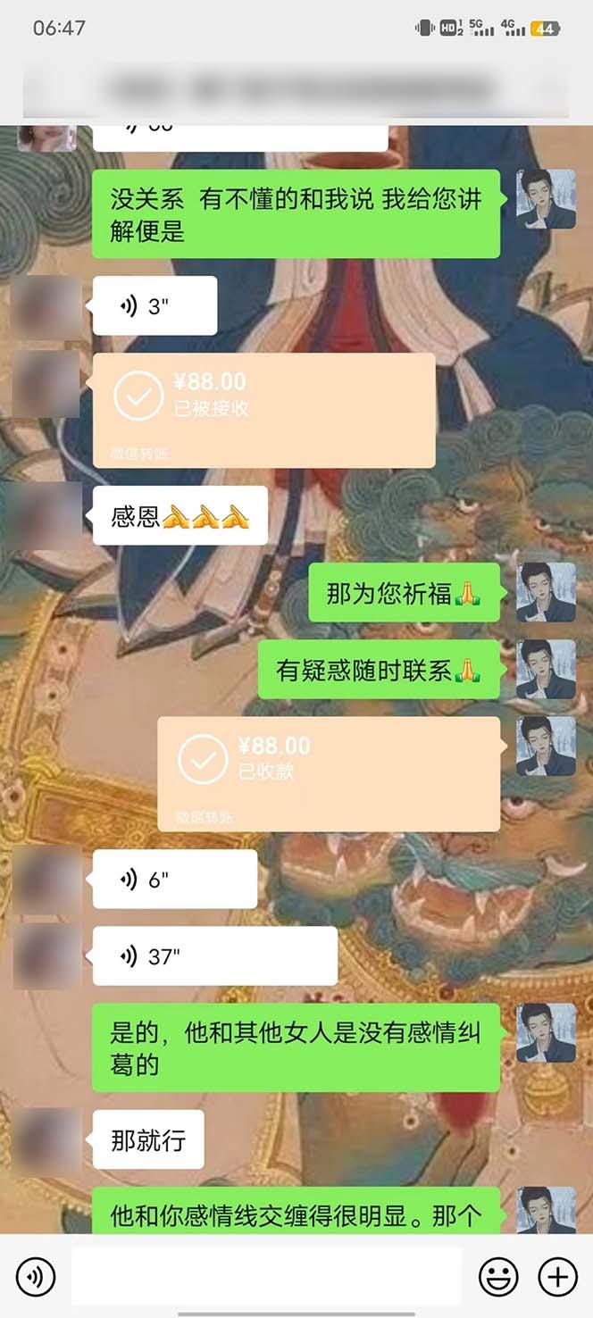 图片[4]-15天纯利10W+，国学掘金计划2024玩法全网首次公开(视频课程+交付手册-卿云社