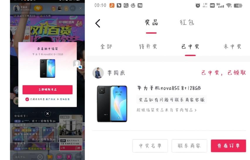 抖音挂机吃低保项目,单人挂机轻松100+批量日入2000+,附带免费引流方式,收徒轻松破万