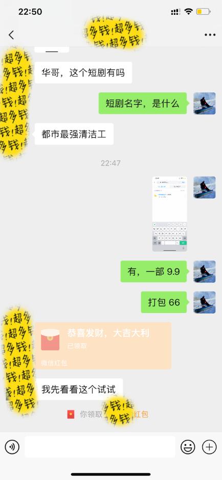 图片[2]-(9420期)最新短剧玩法，暴力变现日入1000+私域零成本操作，全程干货(附1400G短剧)-卿云社