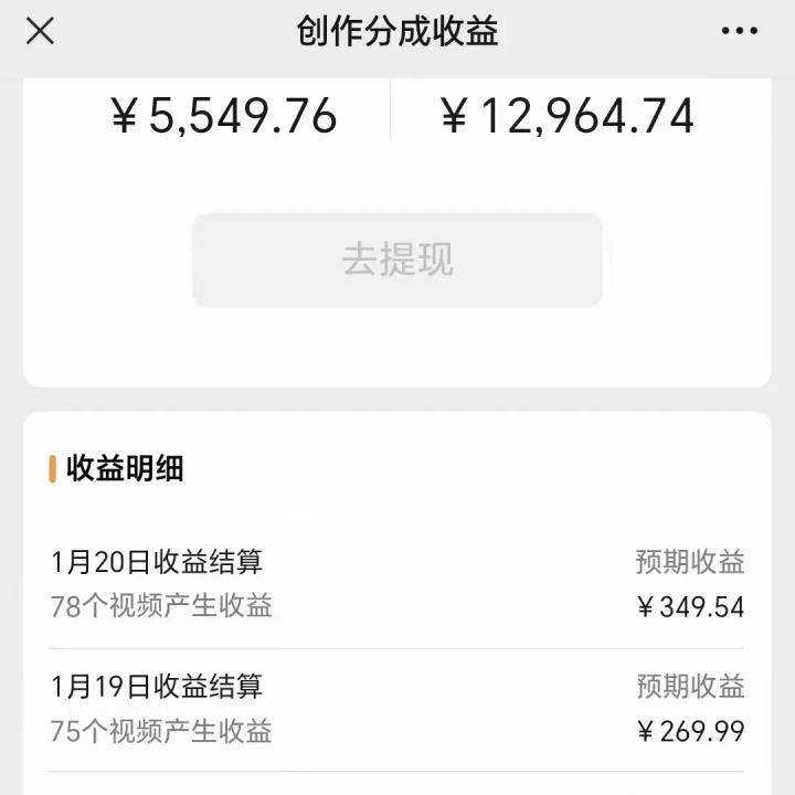 利用机器人视频掘金，月赚12000+，有手就会，落地保姆级教程-卿云社
