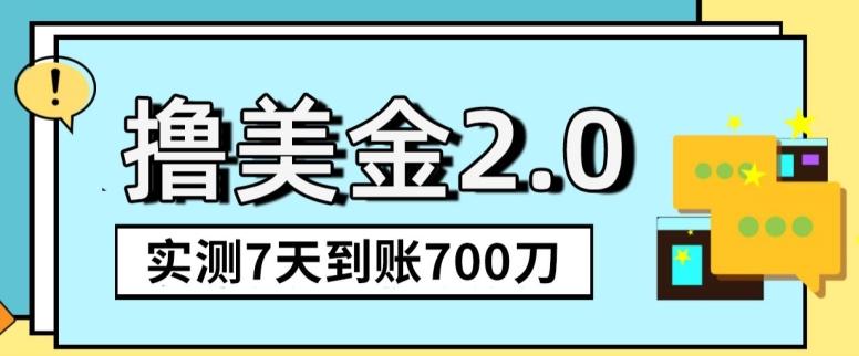 YouTube分享视频赚收益！5刀即可提现，实操7天到账7百刀【揭秘】-卿云社