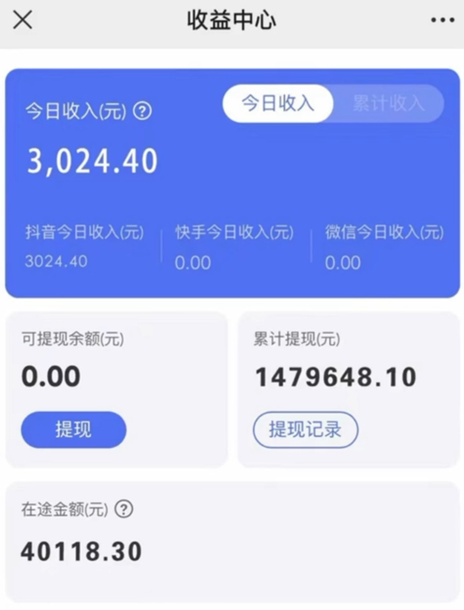 (8695期)抖音小雪花卖课，24小时无人直播，日入3000+，小白也能轻松操作-卿云社