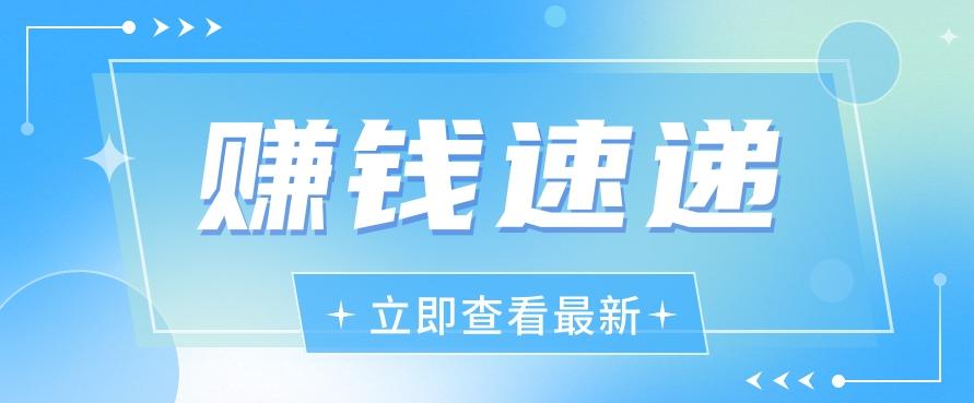 视频号历史人物赛道新玩法，20多个视频就有上百的收益，新手躺赚攻略-卿云社