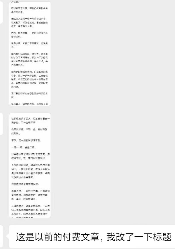 图片[2]-某收费培训：如何一个月快速做出盈利的资源网站(实打实经验)-18节无水印-卿云社