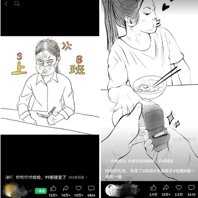 抽象灵魂画师,蓝海赛道,条条作品几十万播放,月入过万不是梦-卿云社