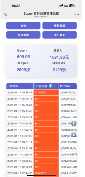 抖音掘金单日收益上千，不限制手机型号，有手机就能挣钱【揭秘】-卿云社