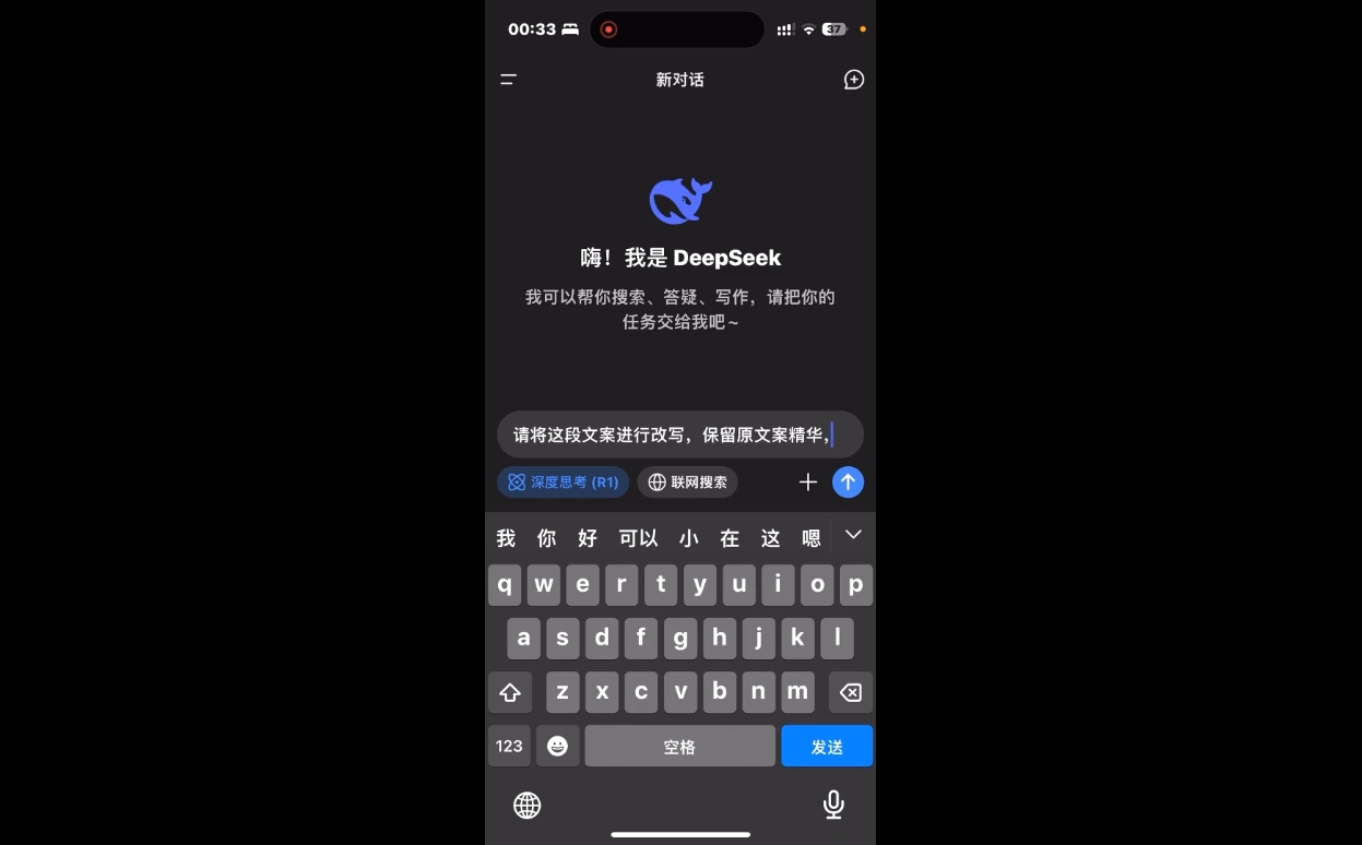 deepseek+小红书打造流量生产线实操课-卿云社
