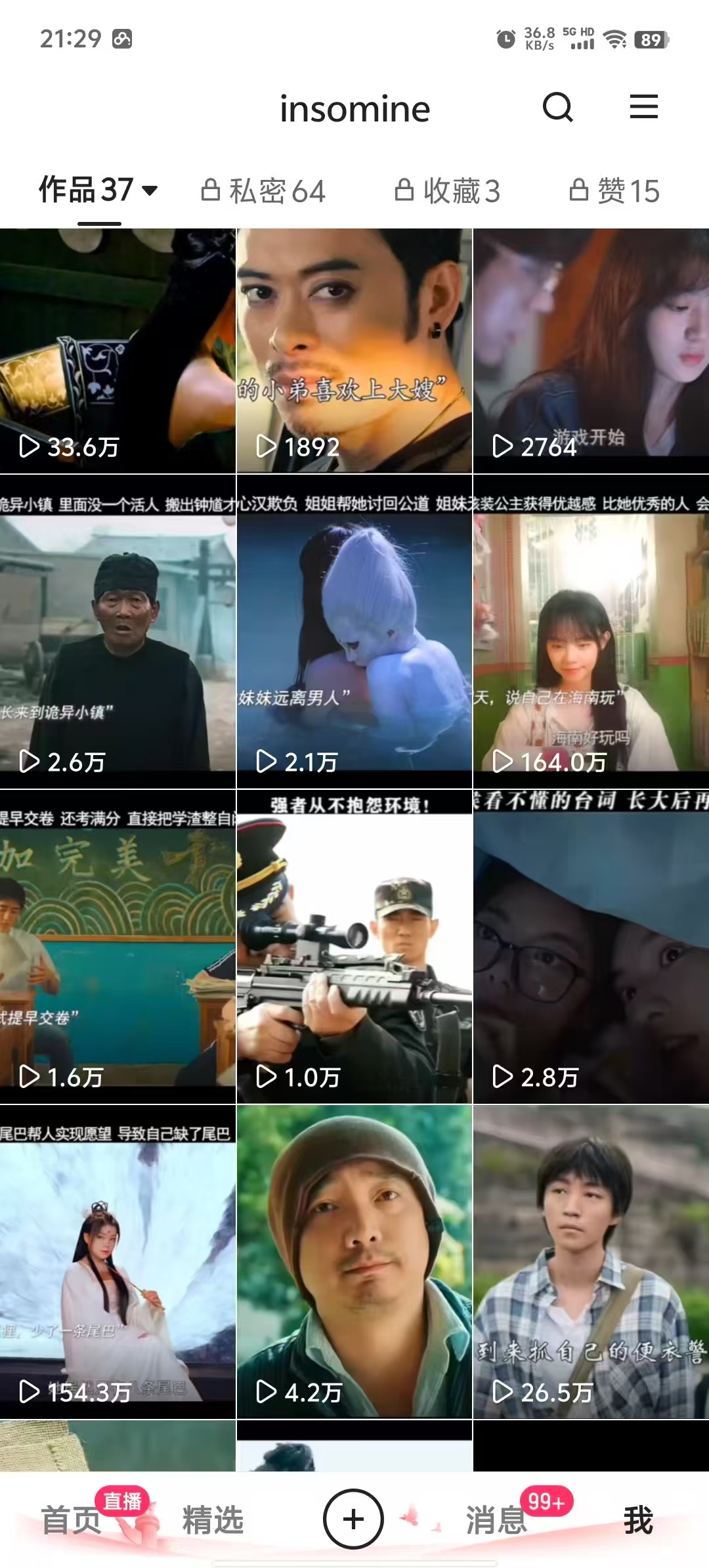 快手最新模板搬运教学，可以搬运任何赛道，有流量，有数据，目前技术很稳定-卿云社