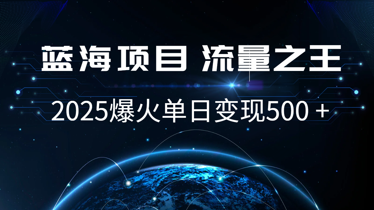 小白必学7天赚了2.8万，年前年后利润超级高-卿云社