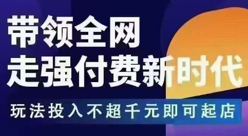 王校长·万金油强付费玩法(更新3.16杭州线下)-卿云社