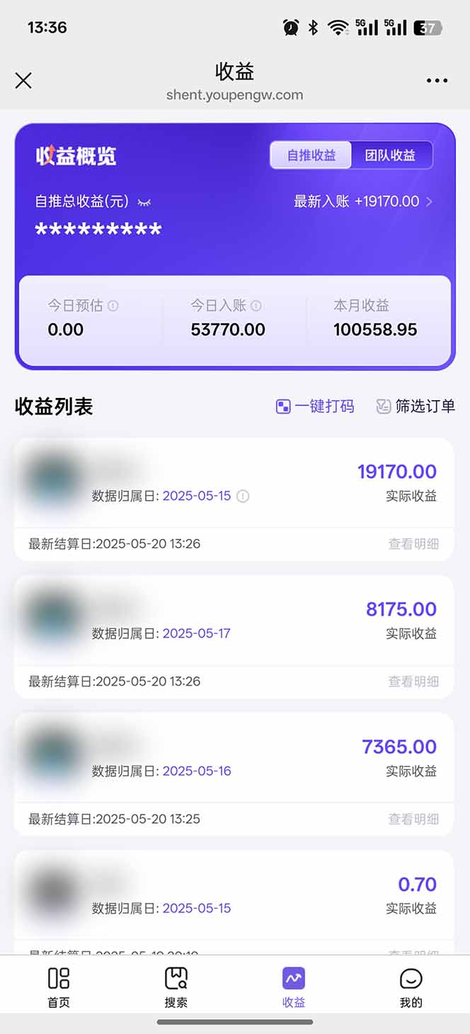 即梦APP推广爆力拉新，收益上限极高，月入6位数，AI风口落地实操项目。-卿云社