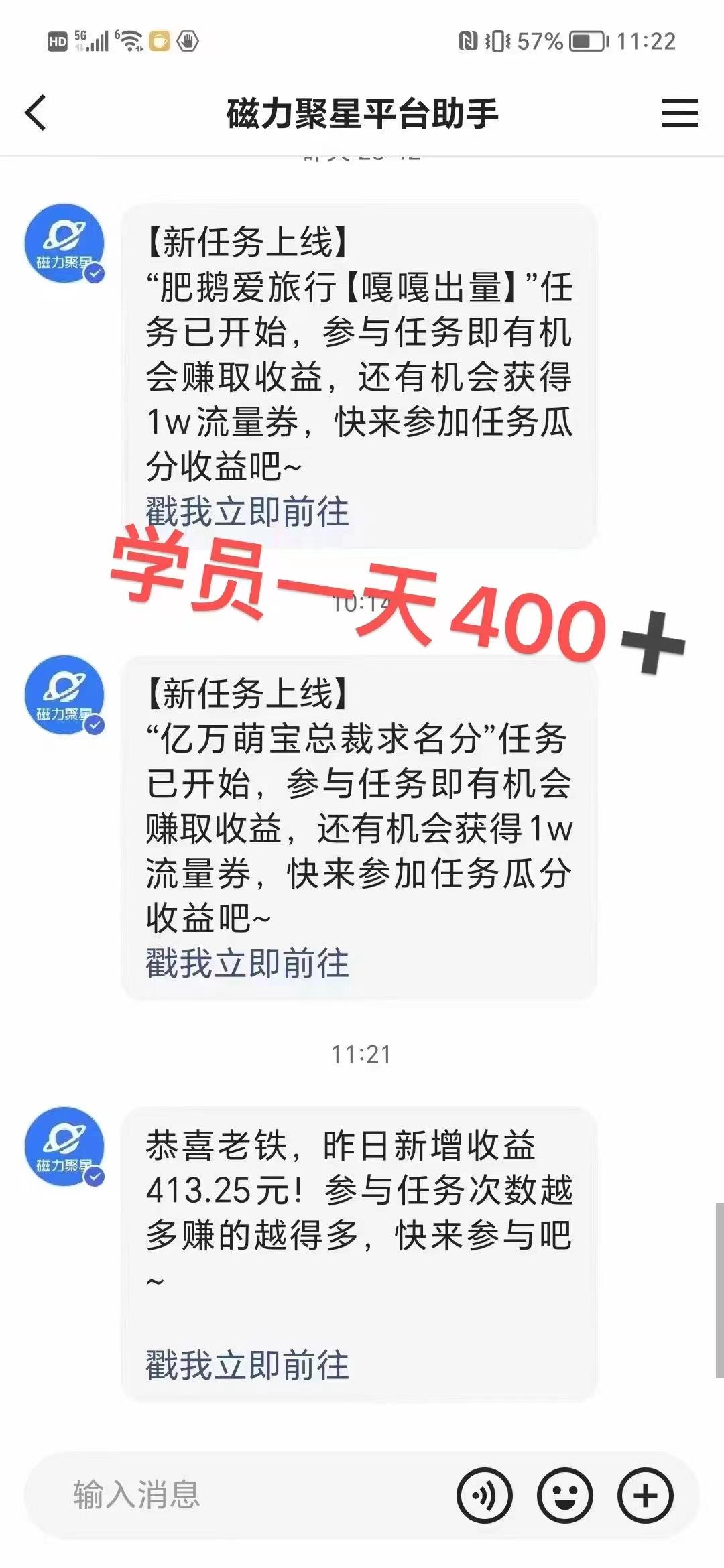 过年都可以干的项目,快手掘金,一个月收益5000+,简单暴利-卿云社