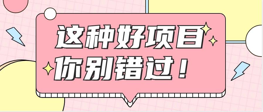 爱奇艺会员0成本开通,一天轻松赚300~500元,不信来看!【附渠道】-卿云社