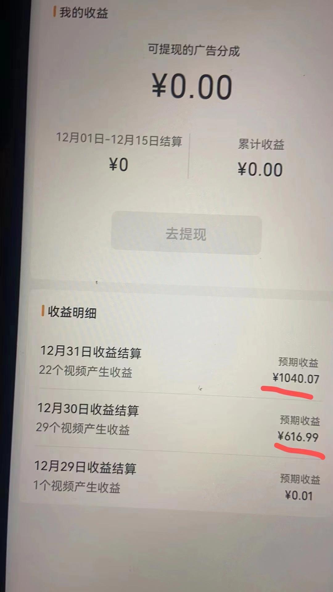 2024最新视频号创作者分成暴利玩法-情感赛道，10秒视频赚了1500+-卿云社